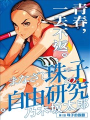 完美世界境界划分